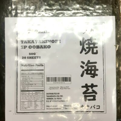 TAKA YAKINORI SP OOBAKO 20 HOJAS (G)