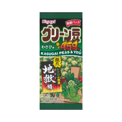 SLIM GREEN MAME WASABI AJI
