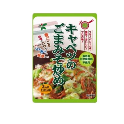 Miso De Repollo Y Sesamo 125Gr (Kom)