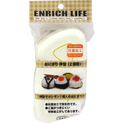 Onigiri Oshigata LG Plastic